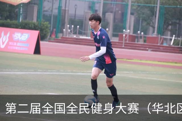 第二届全国全民健身大赛（华北区、东北区）桨板项目在雄安开赛